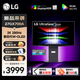 LG 27GX700A OLED第四代 27英寸 2K 280Hz HDR500 一級能效游戲電競高刷顯示器 27GX700A 新品 10bit 升降旋轉