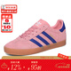 阿迪達斯（adidas）女鞋 三葉草新款GAZELLE時(shí)尚休閑運動(dòng)鞋板鞋IG9153 粉紅藍色 39