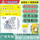 【官方旗艦正版】2026春廣州新編小學(xué)英語(yǔ)拓展聽(tīng)讀寫(xiě)三四年級下冊廣州教科版專(zhuān)版同步新教材王琳珊主編聽(tīng)寫(xiě)閱讀專(zhuān)項訓練生活情境題廣府文化配外教音頻聽(tīng)力提升必備廣東星晨圖書(shū) 英語(yǔ) 拓展聽(tīng)讀寫(xiě) 廣州教科版【三