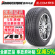 普利司通（Bridgestone）普利司通輪胎動(dòng)力俠Dueler H/P Sport越野SUV汽車(chē)輪胎 215/60R17 96H豐田/日產(chǎn)逍客