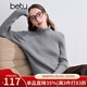 百圖betu女裝冬季新款毛衣高領(lǐng)保暖開(kāi)叉設計舒適毛衣女2410T29 灰色 L