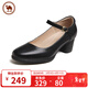 駱駝牌 女鞋牛皮舒軟粗跟休閑單鞋時(shí)尚瑪麗珍鞋 P23A155036 黑色 37