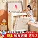 全品屋衣服收納箱特大號棉被子塑料儲物柜翻蓋折疊客廳玩具打包箱整理筐 【88L大容量】京東送上門(mén) 【可折疊】加厚PP材質(zhì)