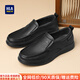 海瀾之家男鞋2026新款豆豆鞋男士真皮皮鞋秋冬透氣樂(lè )福鞋男套腳一腳蹬皮鞋 黑色 42