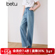 百圖betu女裝2025夏季新款牛仔褲環(huán)保洗水牛仔棉感拖地闊腿褲2503T88 牛仔色 M