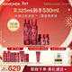 夢(mèng)妝山茶凝時(shí)多肽水乳套裝水150ml+乳125ml+面霜50ml護膚品 新年禮物