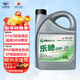高德潤達樂(lè )馳系列滿(mǎn)足通用dexos1標準SP/GF-6A 0W-20全合成機油4L京東養車(chē)