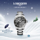 浪琴（LONGINES）瑞士手表 康卡斯潛水系列 男士鋼帶機械表L37824766新年禮物