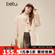 百圖（betu）女裝2025年冬季新款短外套潮流環(huán)保仿皮草顆粒外套女2511T31 杏色 M