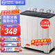揚子中國揚子集團洗衣機 半自動(dòng)大容量30KG家用雙桶雙缸洗衣機脫水雙筒 18公斤【洗12KG+ 脫6KG】｜藍光洗護 雙缸