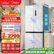 美的（Midea）505L十字門(mén)冰箱雙系統雙循環(huán)凈化保鮮大容量一級能效風(fēng)冷無(wú)霜谷雨灰以舊換新MR-531WSPZE國家補貼