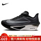 耐克NIKE 碳板跑步鞋女子泡棉緩震ZOOM FLY 6運動(dòng)鞋FN8455-001黑37.5