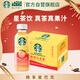 星巴克（Starbucks）星茶飲 桃桃烏龍茶330ml*15瓶 瓶裝果汁茶飲料年貨節