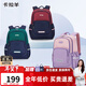 卡拉羊書(shū)包小學(xué)生1-4-6年級超輕減負背包戶(hù)外出游男女大容量休閑雙肩包