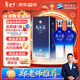 洋河藍色經(jīng)典 天之藍 42度 520ml*2 雙瓶裝