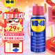 WD-40除銹劑wd40家用門(mén)鎖潤滑油機械防銹縫紉機油窗合頁(yè)鑰匙孔鎖芯噴劑 除銹潤滑劑100ml【贈除銹3件套】