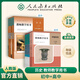 中國歷史世界歷史 教師教學(xué)用書(shū)初中7-9年級下冊高中2026春季學(xué)期 人民教育出版社官方正版 人教社 中國歷史 八年級下冊 教師教學(xué)用書(shū)