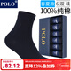 POLO襪子男純色簡(jiǎn)約商務(wù)襪6雙裝 夏季中低筒薄款純棉透氣舒適中筒襪 黑色六雙【型號8275】 6雙 均碼 39-44碼鞋合適