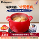 凱得寶（K+dep） 日本日式砂鍋家用燉鍋陶瓷煲湯鍋煲仔飯大小沙鍋明火耐高溫湯煲 百潔布+深鍋紅色 6.5L