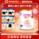 雅培心美力Similac親護低乳糖半水解蛋白抗過(guò)敏配方嬰幼兒奶粉 2段 (1-3歲)  820g*1罐