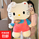 哈嘍kitty巨型玩偶超大凱蒂貓咪毛絨公仔可愛(ài)娃娃生日禮物送女友 站款kt貓粉色 60厘米