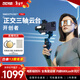 智云 AI智能跟拍手機云臺穩定器 正交三軸增穩防抖360度運鏡帶補光燈SMOOTH 5S AI PRO  黑色