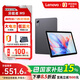 聯(lián)想生態(tài)品牌異能者M(jìn)9 10.1英寸平板電腦家用辦公6G+128G灰4G插卡通話(huà)版+保護殼1號店專(zhuān)供套裝