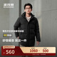 波司登25年冬季羽絨服90絨男士修身中長(cháng)款加厚脫卸帽保暖百搭送禮外套