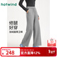 熱風(fēng)（Hotwind）【商場(chǎng)同款】女士加絨直筒衛褲冬季新款絨感直筒休閑長(cháng)褲 09灰色 S