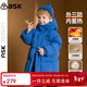 ASK JUNIOR【三防】羽絨服男童兒童中長(cháng)款輕厚羽絨外套連帽防風(fēng)童裝 120 