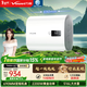 萬(wàn)和【節能星A3E】60升雙膽扁桶2200W速熱一級能效節能免換鎂棒小尺寸家用儲水式電熱水器國家補貼15%