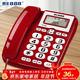 泰豐888電話(huà)機座機 固定電話(huà) 辦公家用 家庭有線(xiàn)電話(huà) 免電池雙接口 來(lái)電顯示 大按鍵  TF201紅色