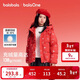 巴拉巴拉童裝兒童羽絨服女童2025新款春裝紅色拜年服甜美外套大童新年衣服