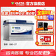瓦爾塔（VARTA）汽車(chē)電瓶蓄電池 藍標 080-27 福特寶馬沃爾沃奧迪 以舊換新