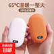 暖手寶取暖器暖寶寶充電款新款數顯迷你便攜暖手神器生日禮物送女友暖手寶安全防爆冬季禮品 靜謐黑【雙面發(fā)熱+3秒速熱+智能恒溫不燙手】 雙電池10000毫安 | 加大容量+超長(cháng)續航