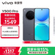 vivo Y500 Pro 8GB+128GB 鈦黑 2億HP5旗艦級主攝 7000mAh藍海電池 IP68+IP69滿(mǎn)級防水 AI影像手機