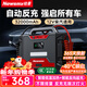 紐曼（Newsmy）【3C認證】汽車(chē)應急啟動(dòng)電源搭電寶汽車(chē)用電瓶強力啟動(dòng)戶(hù)外移動(dòng)電源摩托車(chē)強啟12V打火 爆款【汽修專(zhuān)業(yè)】32000毫安反充
