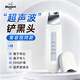 米波迪（Meebordi）黑頭鏟超聲波去黑頭工具洗臉神器毛孔清潔器潔面儀美容儀鏟皮機黑頭清理神器男女通用【奶油白】
