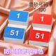 柳夏數字卡片1-100純數字PVC塑料防水早教卡兒童幼兒園寶寶識數 紅底白字1-100(雙面打印)