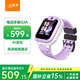小天才兒童電話(huà)手表Q3A霞紫【新品】AI精準定位防水視頻通話(huà)學(xué)生智能手表爆款升級移動(dòng)支付男女