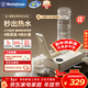 西屋（Westinghouse）即熱式飲水機 迷你便攜燒水壺 臺式家用桶裝水折疊收納口袋保溫杯飲水機  WFH-M2 年會(huì )采購禮物