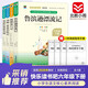 快樂(lè )讀書(shū)吧六年級下冊（4冊）魯濱遜漂流記+湯姆索亞歷險記+騎鵝旅行記+愛(ài)麗絲漫游奇境 彩圖美繪 附贈4冊閱讀指導 小學(xué)生經(jīng)典名著(zhù)閱讀課程化系列 語(yǔ)文核心素養閱讀