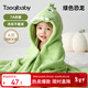 taoqibaby寶寶浴巾兒童帶帽斗篷浴袍新生兒超軟吸水浴巾包巾速干80*120cm