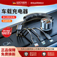 GERTHRON德國車(chē)載充電器超級快充120w一拖三伸縮帶線(xiàn)點(diǎn)煙器type-c蘋(píng)果通用 超級快充【236w】恒溫帶數顯