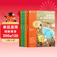 學(xué)而思 2025新版快樂(lè )讀書(shū)吧六年級下冊 全四冊 課外閱讀必讀同步新教材人教版教材配套適用籍讀物 魯濱遜漂流記 湯姆·索亞歷險記 尼爾斯騎鵝旅行記 愛(ài)麗絲漫游奇境
