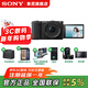 索尼（SONY）ZV-E10 II APS-C畫(huà)幅微單相機 創(chuàng  )意外觀(guān)濾鏡 精準對焦  zv-e10二代 黑色【16-50套機】 官方標配128G卡+皮套+包+座充+膜+清潔套裝