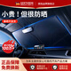 GERTHRON德國汽車(chē)遮陽(yáng)擋前擋玻璃遮陽(yáng)防曬隔熱遮陽(yáng)板鈦銀簾夏天夏季車(chē)用罩 專(zhuān)車(chē)專(zhuān)用【其他車(chē)型備注】送收納袋