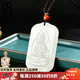瓊瑞閣（QR）新疆和田玉羊脂玉觀(guān)音吊墜男士款玉佩掛件玉牌玉石收藏級附證書(shū) 羊脂玉坐蓮觀(guān)音吊墜