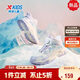 特步（XTEP）童鞋凌峰2.0冬季加絨棉鞋女童校園保暖運動(dòng)鞋 帆白/雪青紫 36