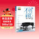 不將就：原聲版流行鋼琴曲優(yōu)選集（第二版）鋼琴基礎教程 鋼琴書(shū)